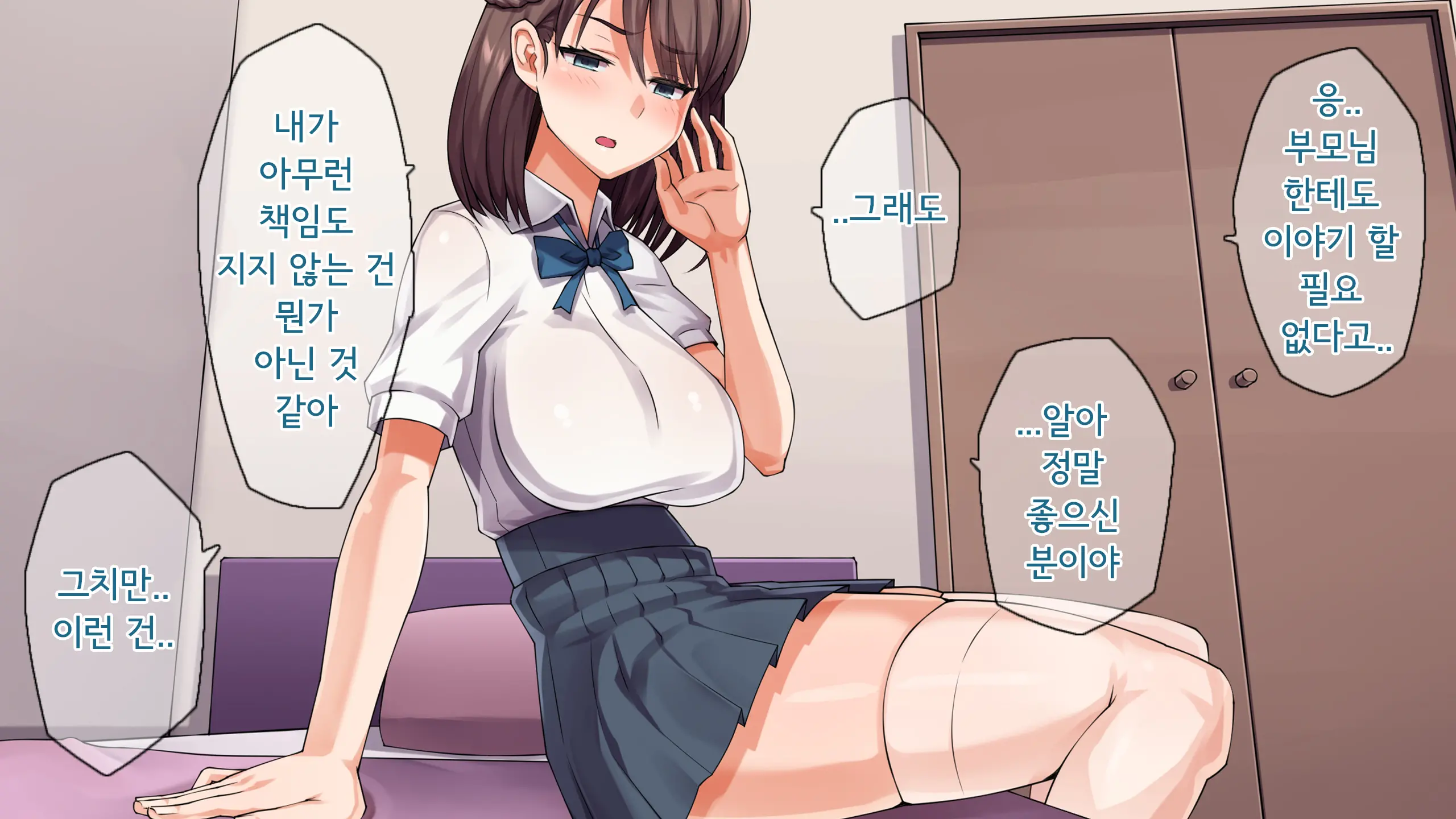 Kare Ni Kakushite Netorare Eizou Tsuuwachuu... | 남친 몰래 네토라레 영상통화중...